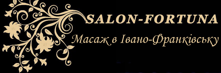 Salon Fortuna – масаж в Івано-Франківську